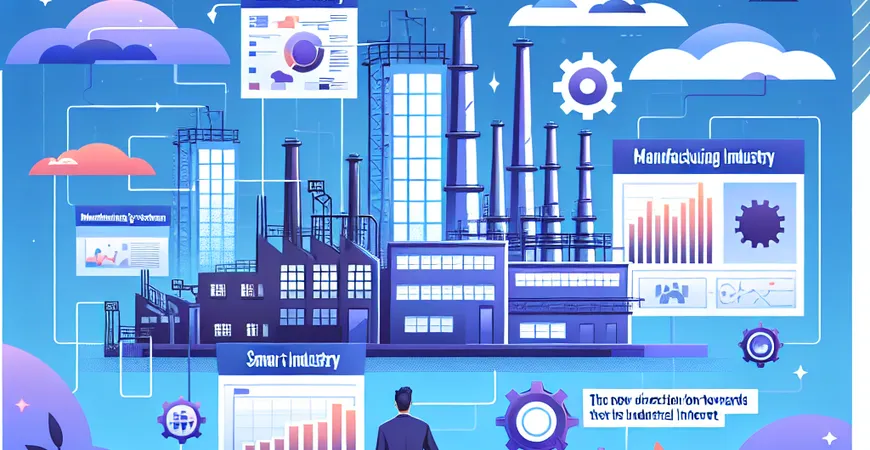 MES 系统的发展趋势：智能化与工业互联网新方向